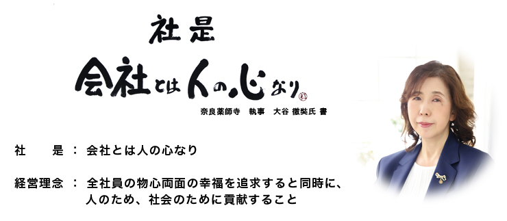 メッセージ